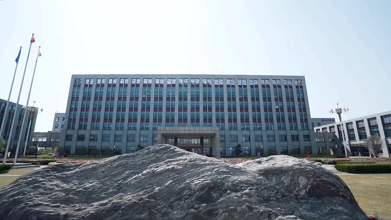 聯(lián)環(huán)高質(zhì)量發(fā)展大會