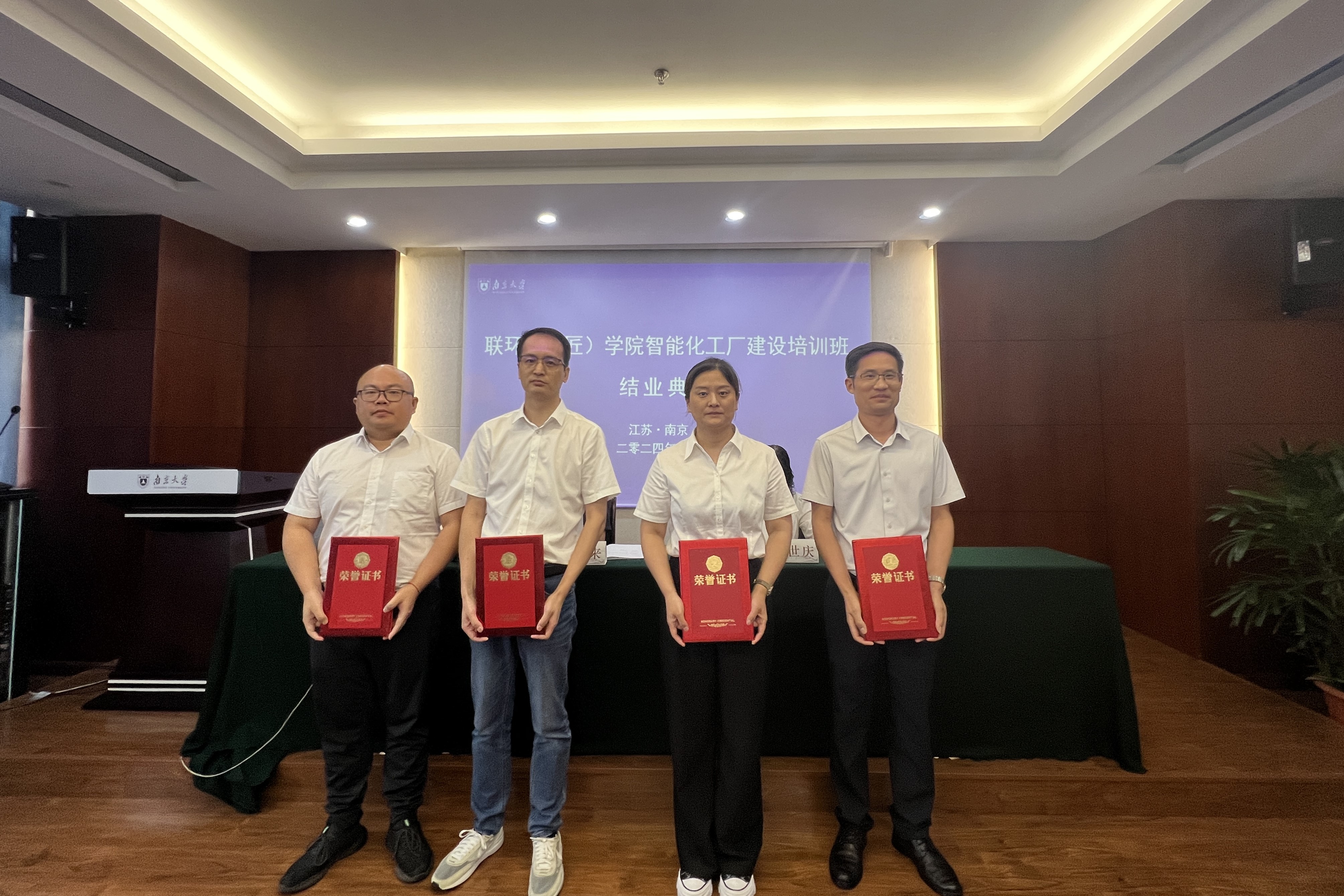 優(yōu)秀學員全體