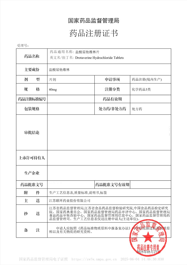 微信圖片_2025-06-06_143436_481