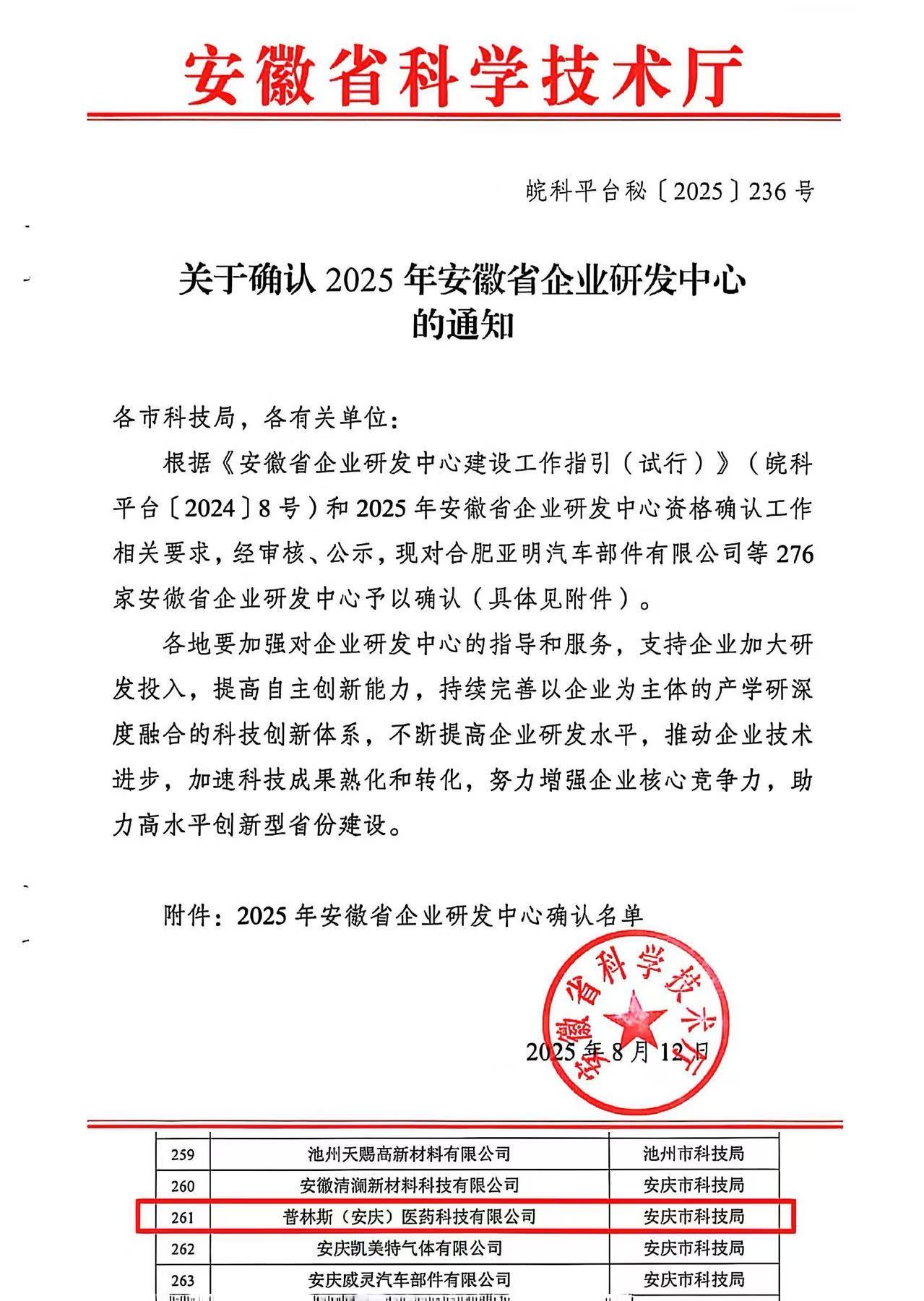 b4f438ba1bc5a935a7395da1390370d9