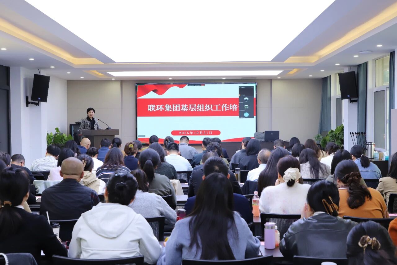 微信圖片_2025-11-05_095723_623