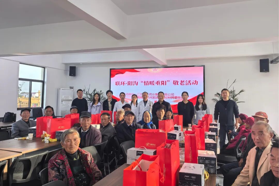 微信圖片_2025-11-05_104500_541