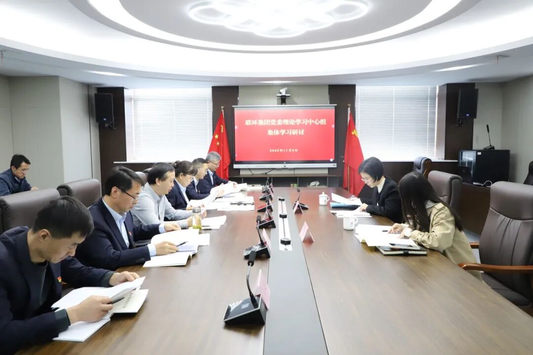 微信圖片_2025-11-07_095515_061